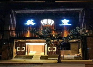 爱辉哪个KTV出台陪酒服务好-英皇国际KTV消费服务点评